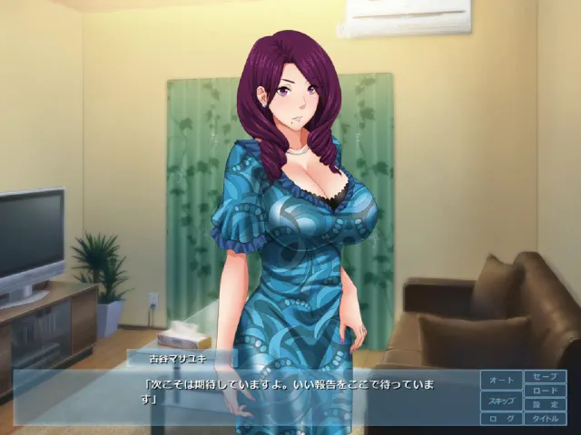 人妻欲情催眠 预览图 6