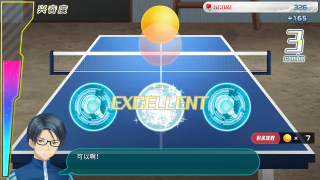 Summer Pockets 预览图 12