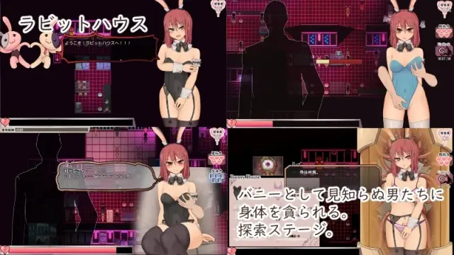 苏尔露伊 -AFTER MINI- 预览图 4