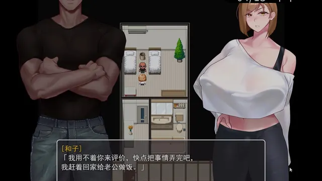 被击垮而堕落的强气人妻 预览图 1