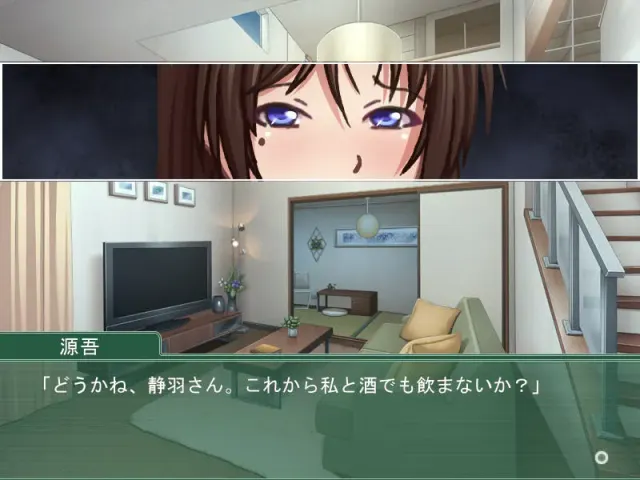 儿子的新妻 预览图 3