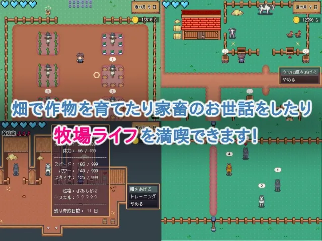 世界树牧场：精灵传承 预览图 1