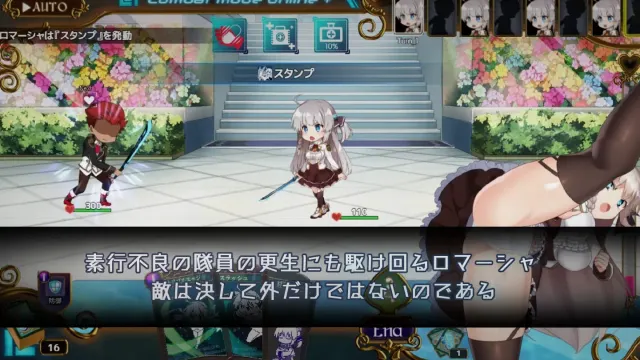 公主协同效应 预览图 3