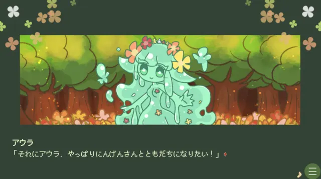 史莱姆少女想和人类交朋友 预览图 3