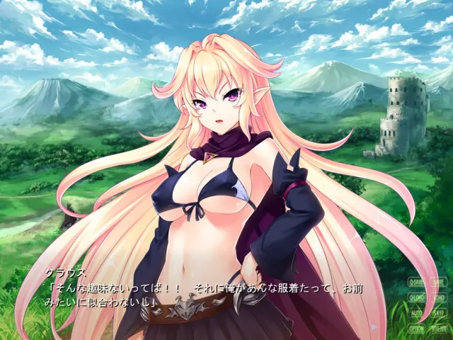最凶暴的魔王大人女体化！？ ～被发情勇者逼迫的极色情任务孕育～ 预览图 8