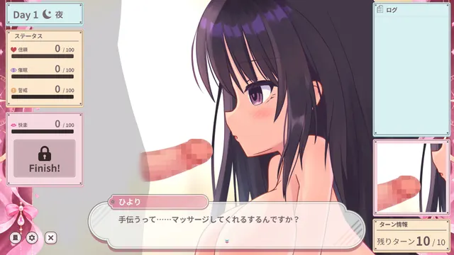 日和:ReNormal 预览图 10