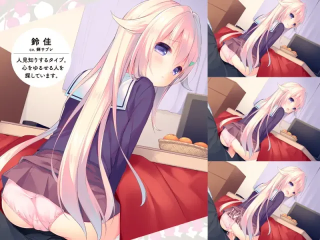 与你拉钩起誓的婚约 预览图 11