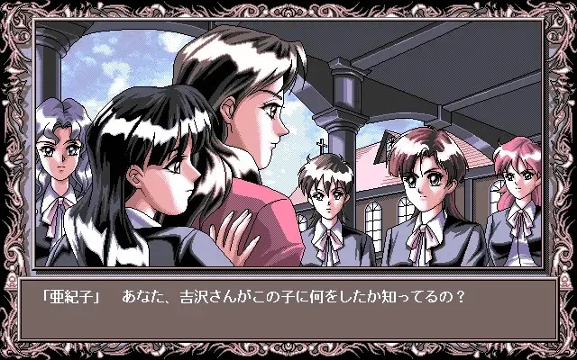 亚纪子 GOLD 预览图 7