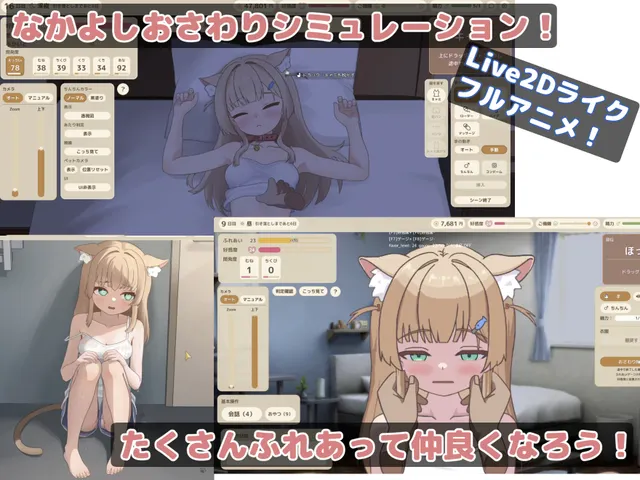 接触米伊酱 预览图 2