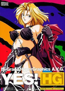 YES! HG - Hi-Grade, Hyper Graphics A.V.G. 封面