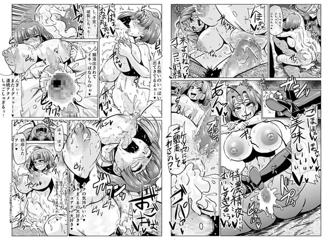 肉便嬢のカバ○リちゃん 预览图 3