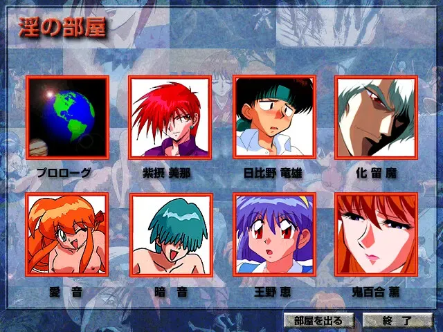 淫魔大都市 预览图 4