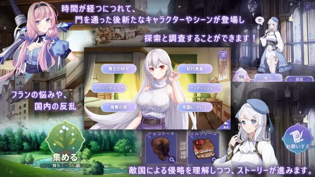 我与魔王的亲密爱恋 预览图 13