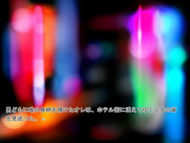 想い人がいる娘達がおじさんとエッチしてたらどう思う?-T●L●veる!- 预览图 4