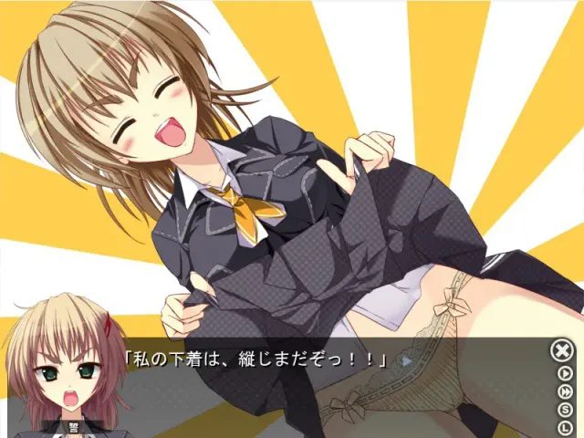 风之原学园间谍部 预览图 5