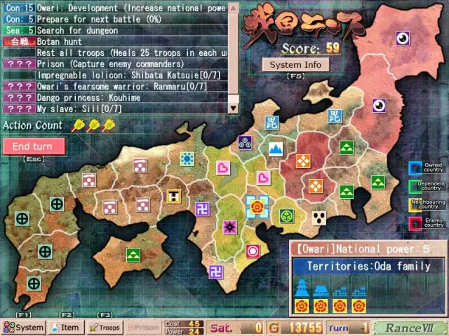 兰斯07 战国兰斯 预览图 2