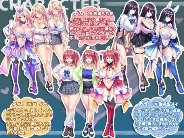 巨乳魔法少女之鬼畜調教 预览图 1