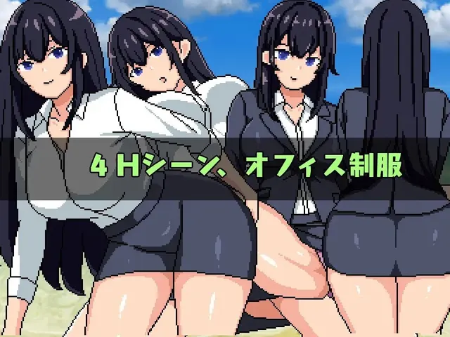 人生圧力 预览图 9
