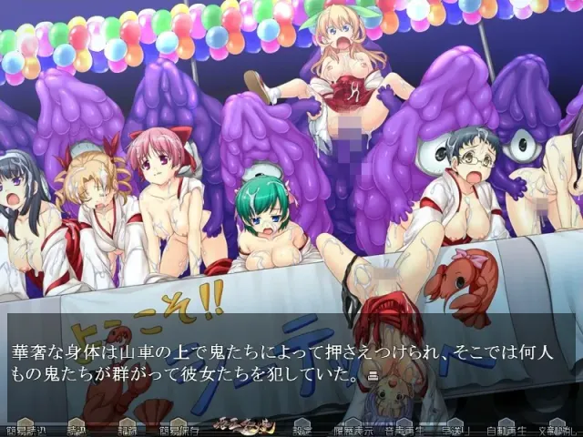姬巫女·灿 预览图 8