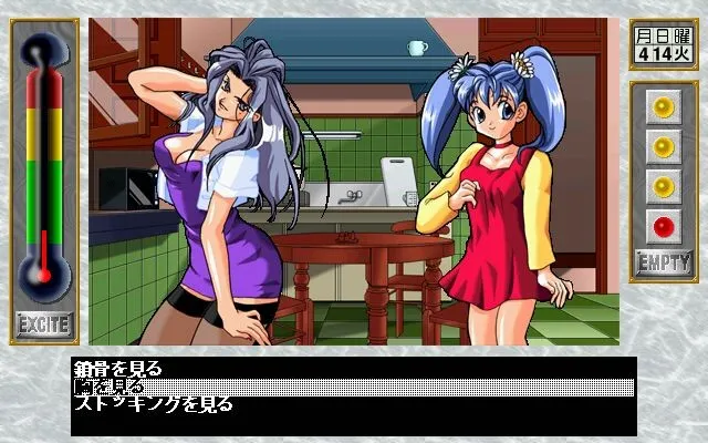 欲火学园 ten.ko.sei 预览图 4