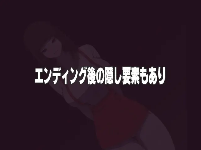 色色学校怪谈2 ～我和好可怕的大姐姐们～ 预览图 8