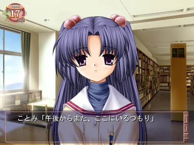 CLANNAD | 克兰纳德 预览图 6