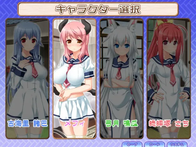 物怪淫妖谭 这么可爱的女孩不可能是人类！ 预览图 6