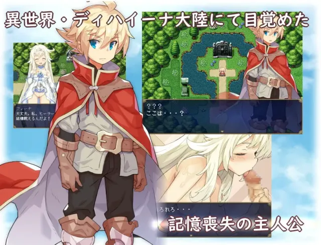 传承勇者成名录 预览图 2