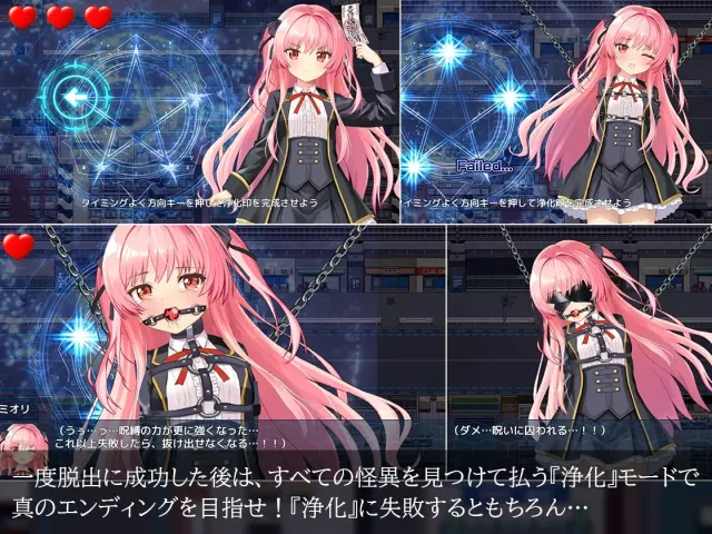 地狱的八号街·少女侦探美织的怪异笔记本 预览图 2