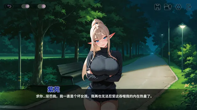 女吸血鬼的欲望 预览图 6
