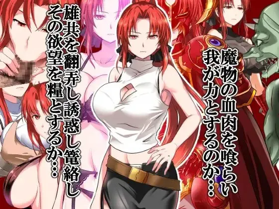 赤发鬼神 预览图 4