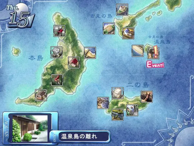 Aquas 预览图 1