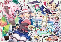 圣魔物少女Festival!!～过节了全员集合！～ 封面