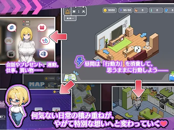 瞒着姐姐的同居生活——比血更浓的奶茶关系 预览图 3