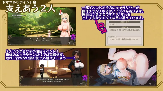 致被折之花的梦幻曲 预览图 8