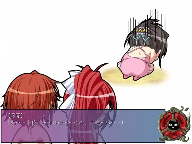 淫妖虫 蚀 凌触岛退魔录 预览图 7