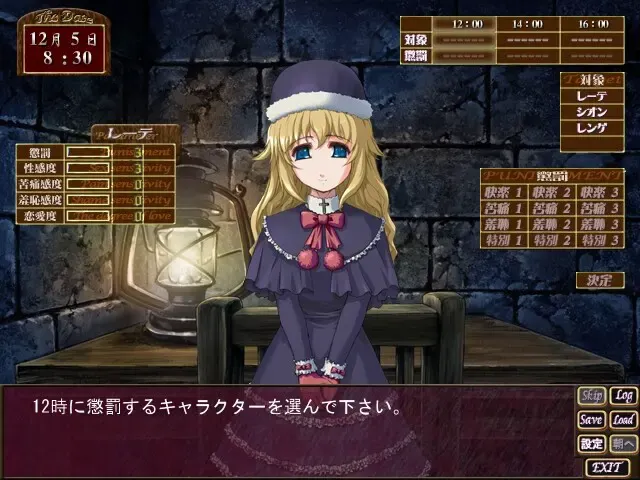 Asylum 预览图 7