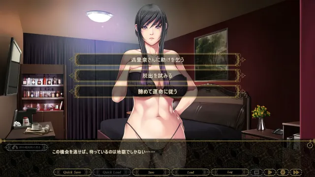 Great Deceiver 预览图 8