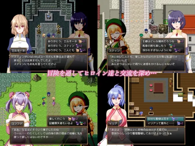 GranEnde:Saga 预览图 1