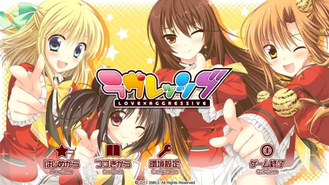 恋之侵略 预览图 1
