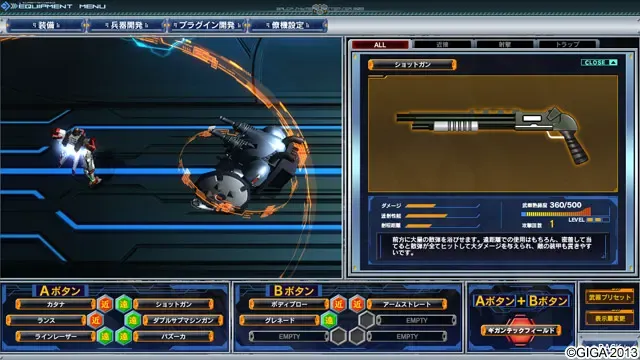 BALDR SKY ZERO 预览图 11