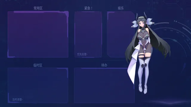 Lost: Find 预览图 5