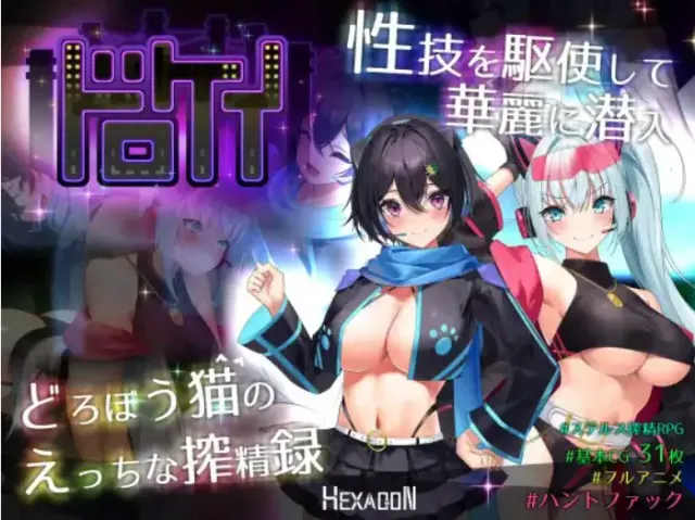 捉迷藏 封面
