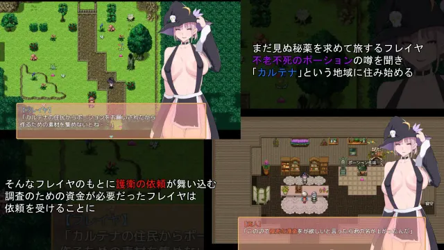 芙蕾雅的药水屋 预览图 1