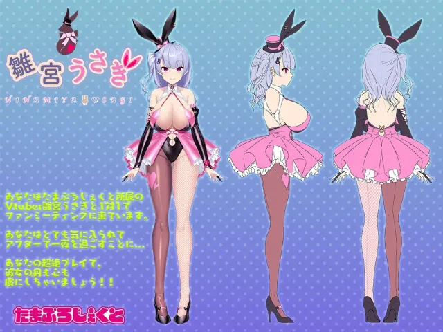 お姉さんと一緒 预览图 1