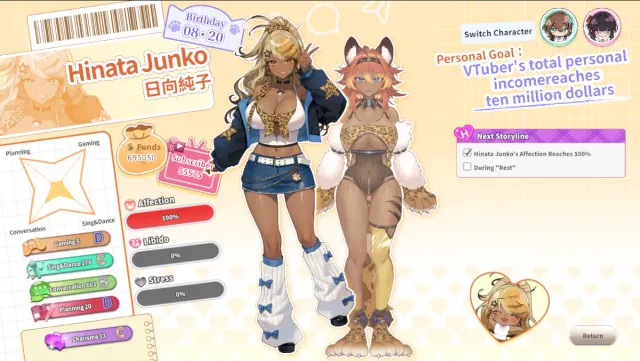 请成为最能干的VTuber吧！ 预览图 5