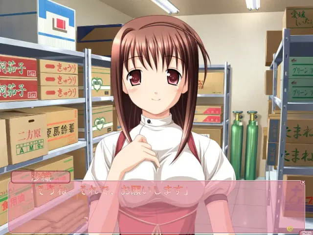 あると 预览图 3