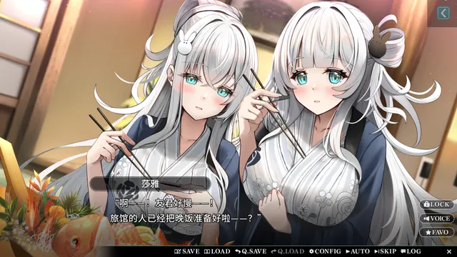 甜星姐妹 预览图 1