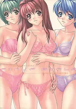 Pinup Girls 封面