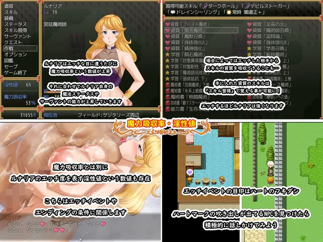 露娜莉亚幻想曲 预览图 9